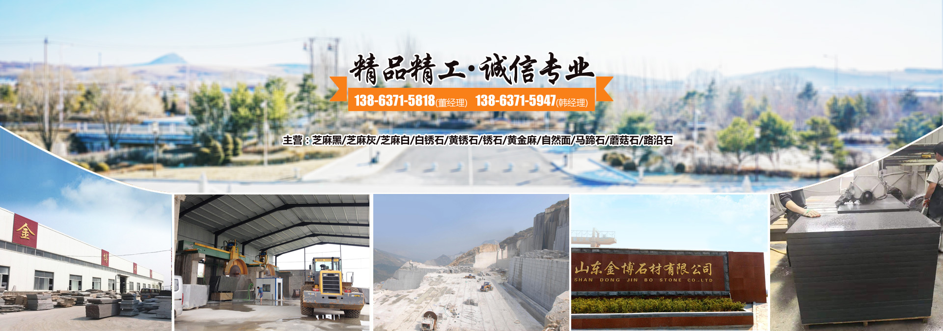 山東泗水鑫峰面粉機(jī)械有限公司