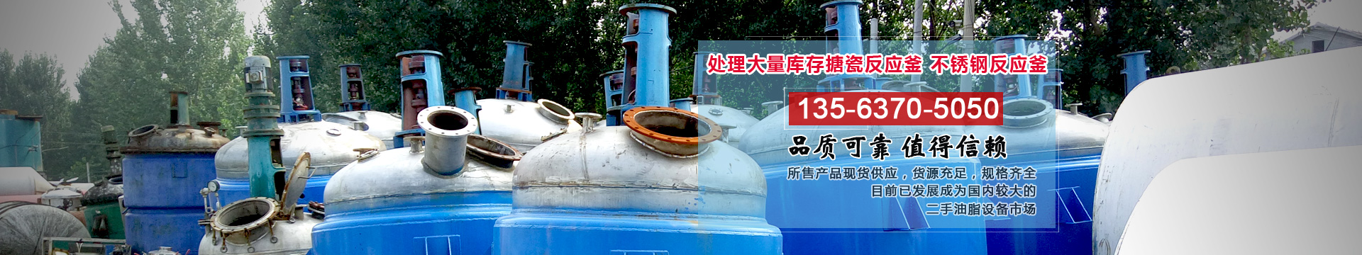 山東泗水鑫峰面粉機(jī)械有限公司