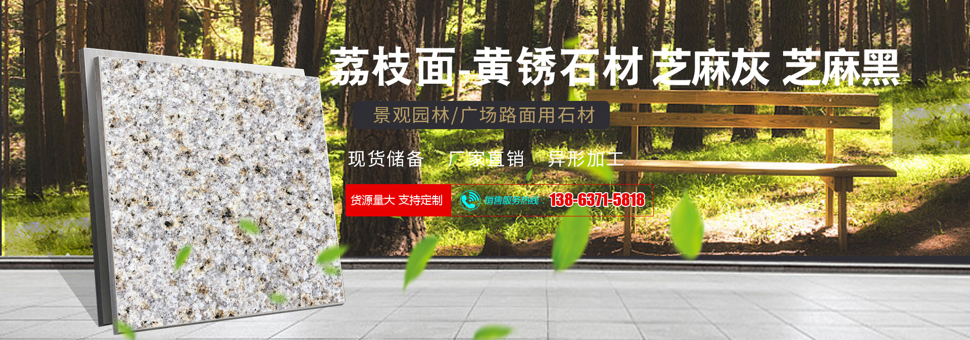 山東泗水鑫峰面粉機(jī)械有限公司