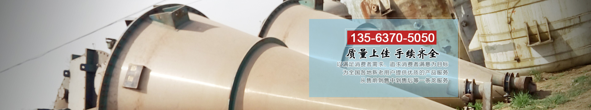 山東泗水鑫峰面粉機(jī)械有限公司